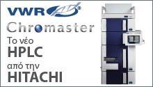 vwr-chromaster-hplc